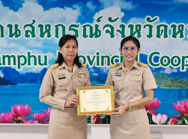 ประชุมประจำเดือน ข้าราชการ ลูกจ้างประจำ พนักงานราชการ ... พารามิเตอร์รูปภาพ 7